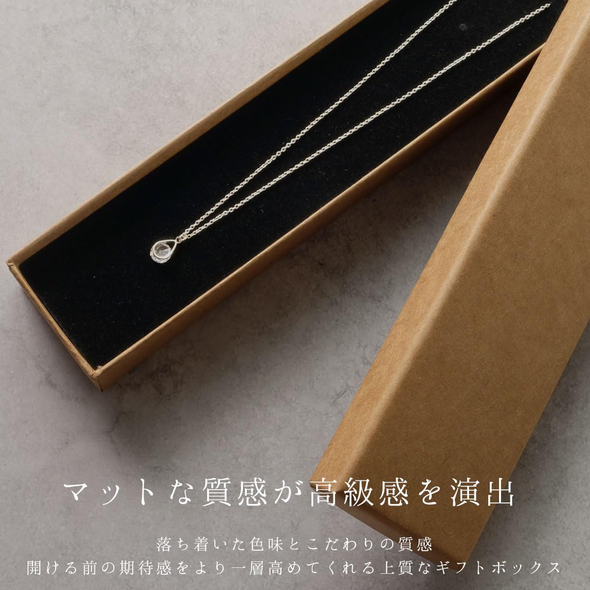 アクセサリー