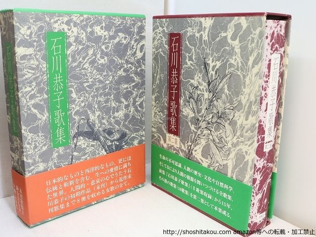 Mサイズ　二枚セット M 2点セット NTTビジネスフォン αZX type S/type M｜名電通株式