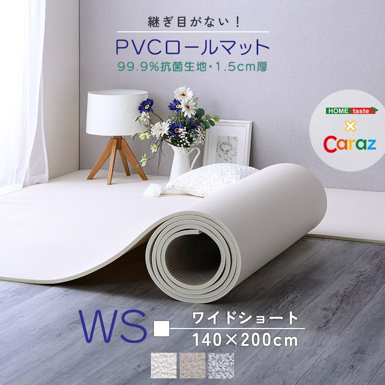 140×200cm 継ぎ目がない PVCロールマット 2801