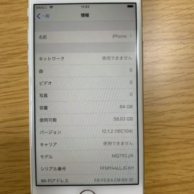 Apple iPhone 8 64GB シルバー SIMフリー - メルカリ