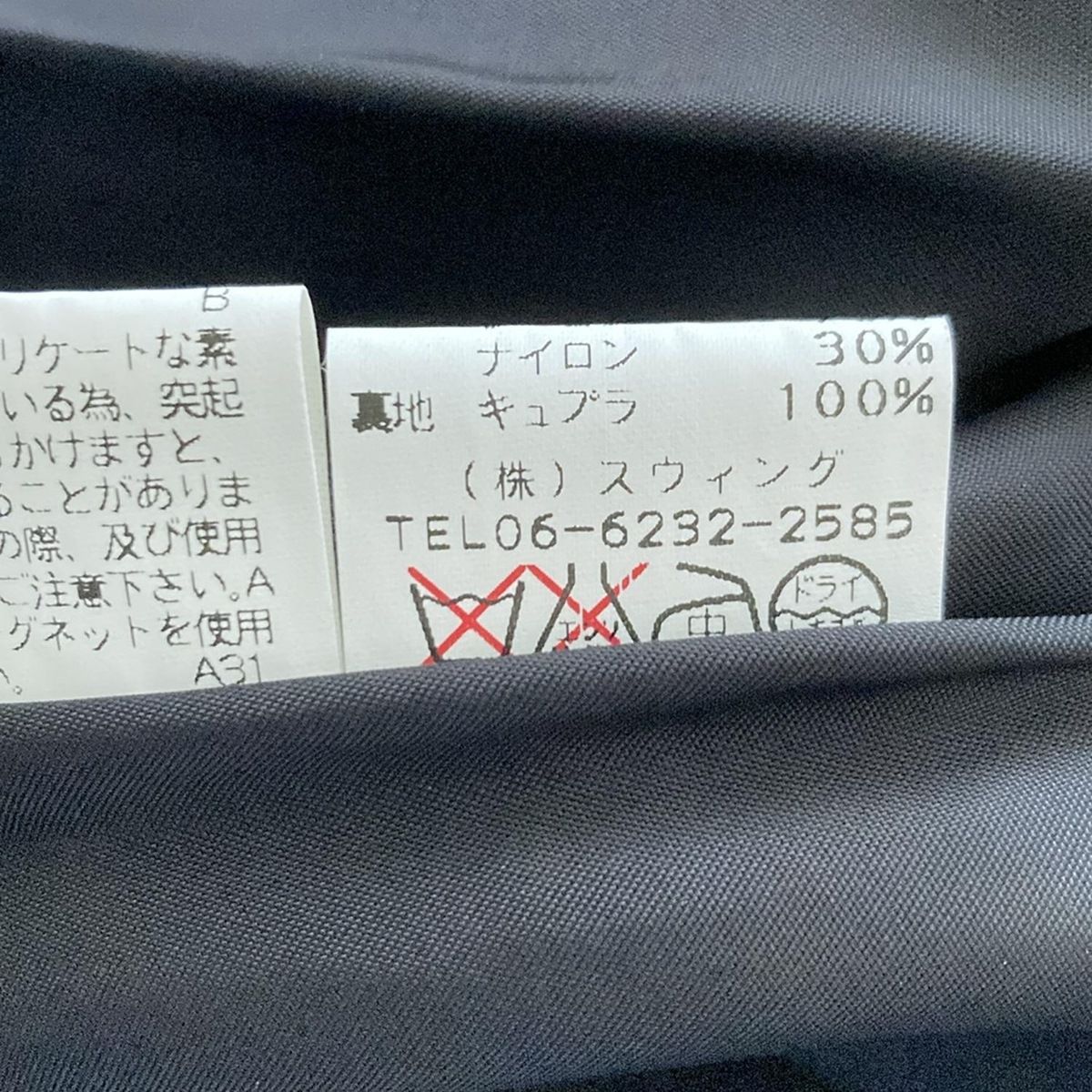 レディース -
