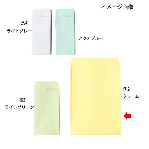 封筒 角2 クリーム 100枚 61-335-16-12