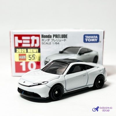 タカラトミー トミカ 10 ホンダ プレリュード トミカシリーズ No.10