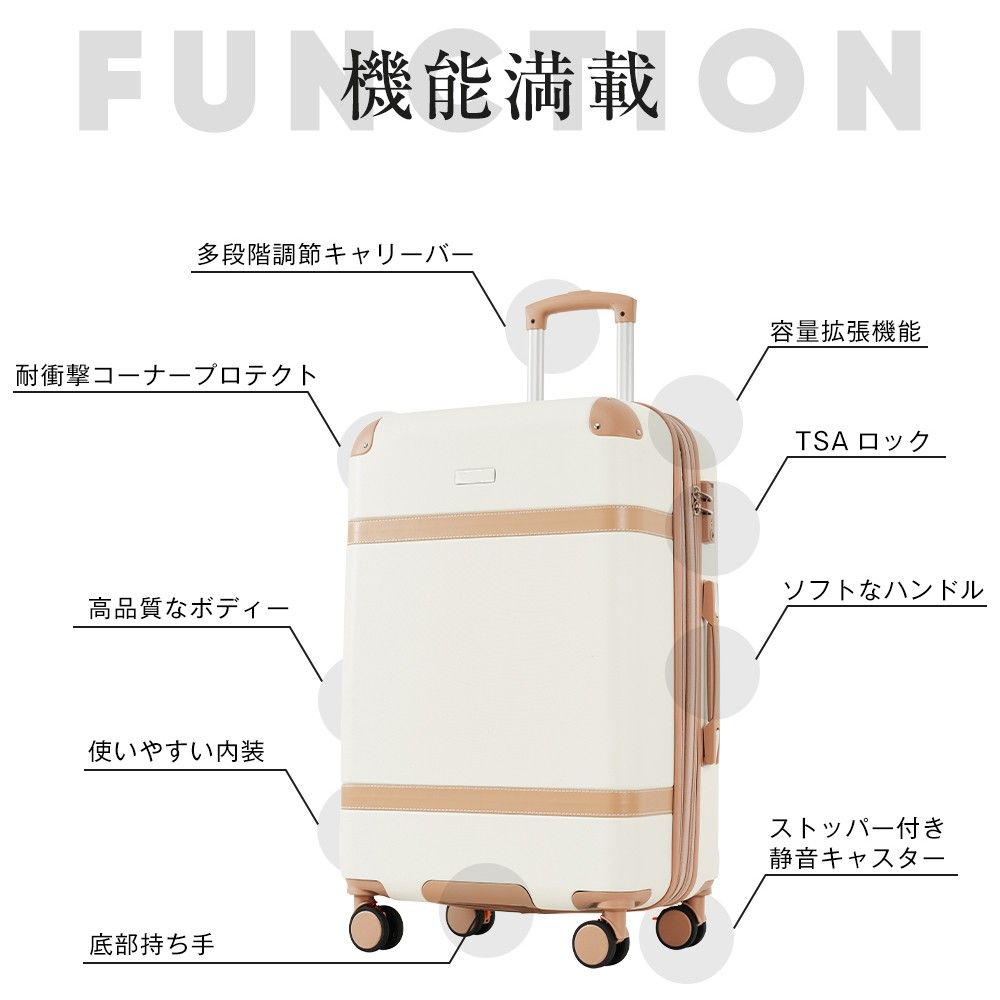 スーツケース Mサイズ キャリーケース キャリーバッグ ストッパー付き 容量拡張機能 フック式底足 TSAロック搭載 4日-7日用 中型 GC