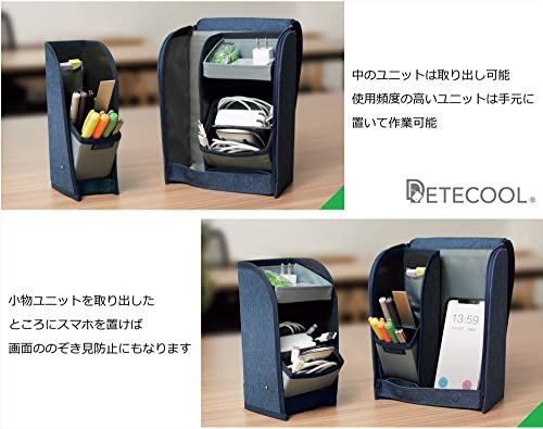 デテクールコンボ BT5012