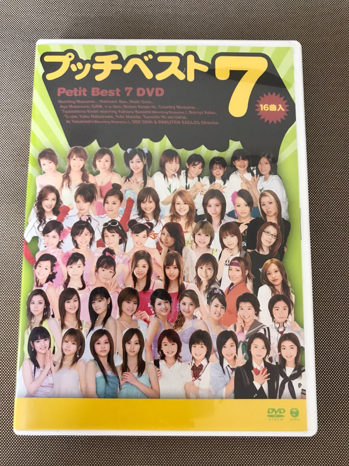 ケース交換済みプッチベスト16 モーニング娘。