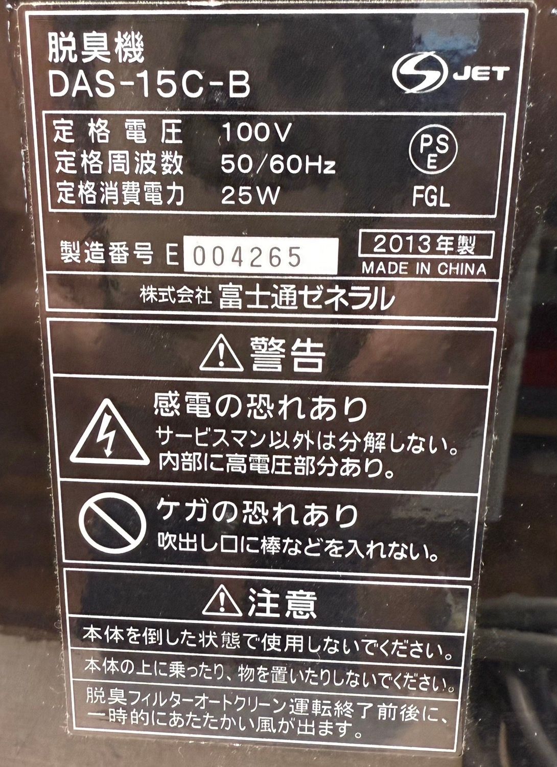 メルカリ