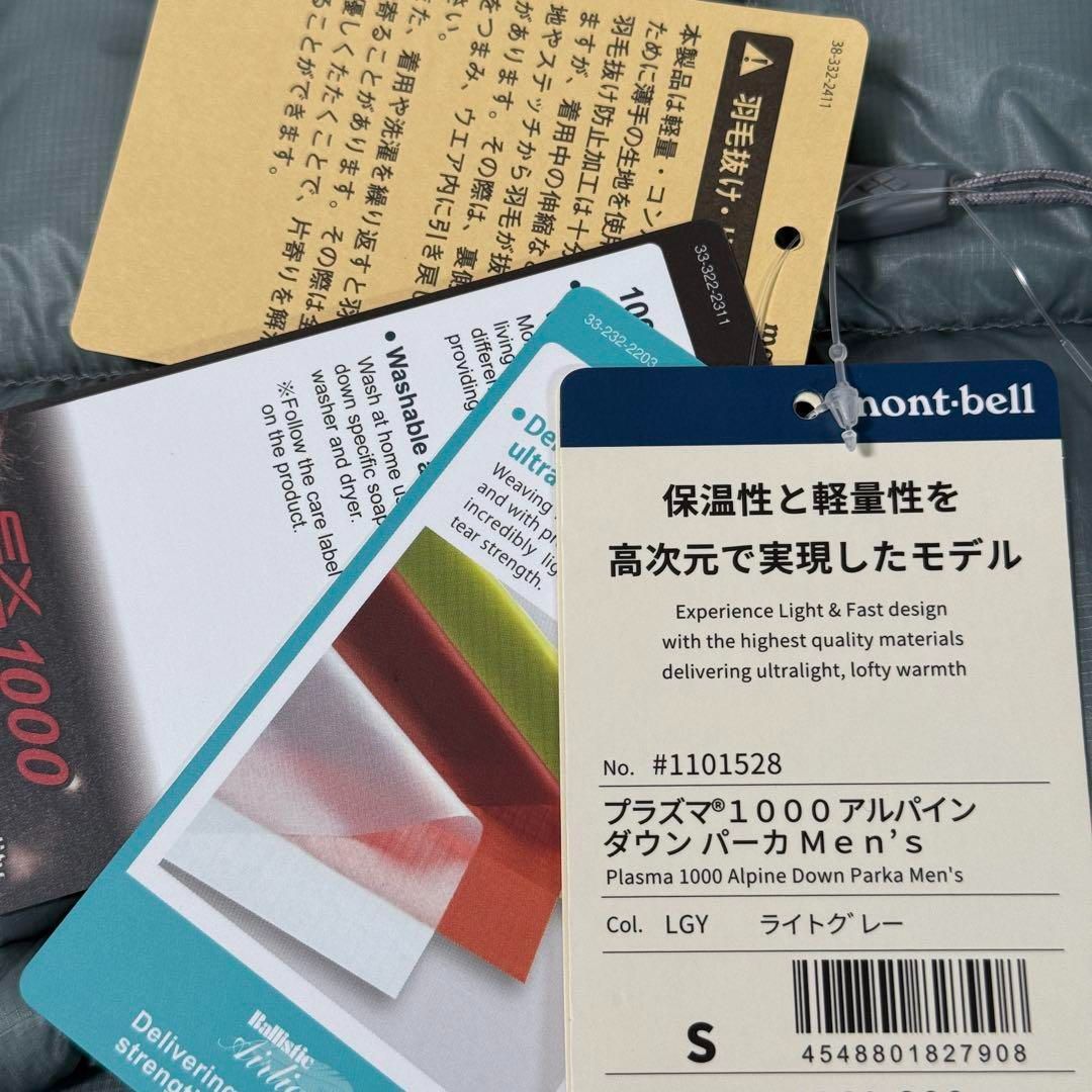 プラズマ1000 アルパイン