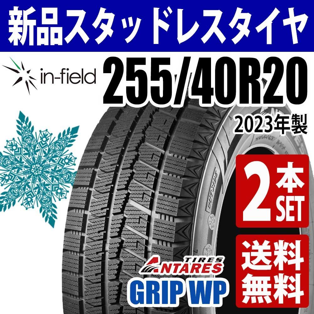  スタッドレス（新品） 激安 ◇145/80R13 75Q 2023年製 スタッドレスタイヤ BRIDGESTONE