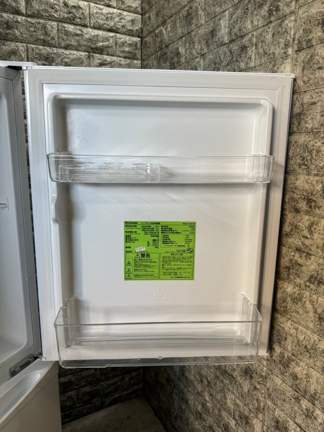 高年式】大阪送料無料☆3か月保障付き☆2023年☆IRSD-14A☆R-899