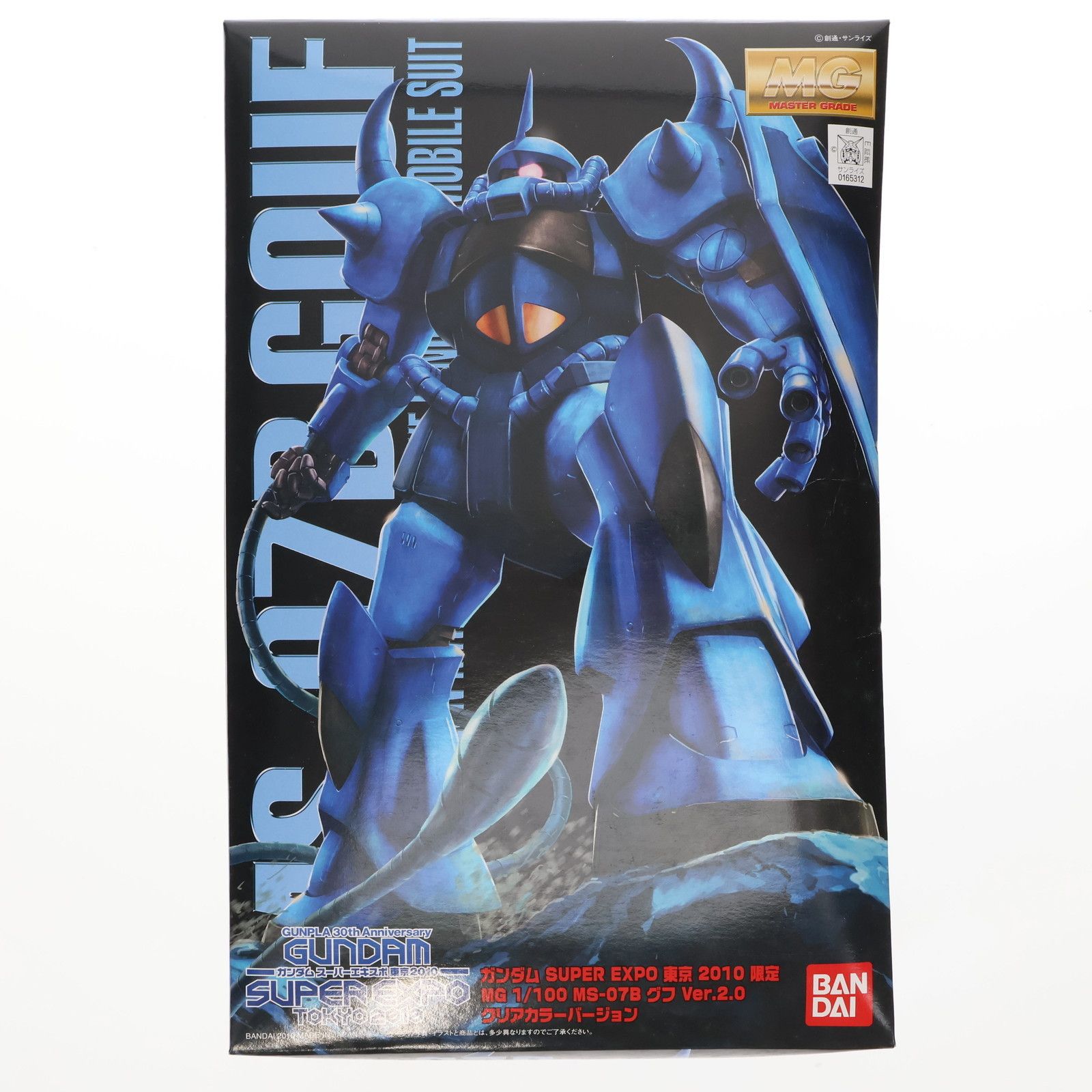 未組立 MG グフ クリアカラー ガンダムSUPER EXPO 東京2010 41JPe65z9EL.jpg_BO30,255,255,
