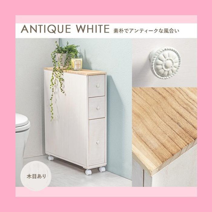 完成品 幅16 4色から選べる ブロカントシリーズ トイレラック ホワイト MTR-6450WH 狭いトイレでも使える 省スペース トイレ掃除用ブラシ トイレットペーパー 掃除道具 サニタリー用品 隠して収納