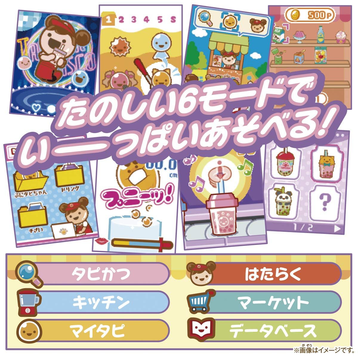 ピーチミルクティー