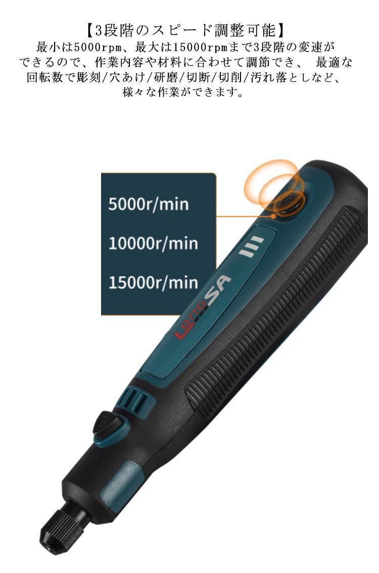 ミニルーター 充電式 4V リューター 3段変速 セット15000RPM高速回転 ミニルーター 充電式 4V リューター 3段変速 セット15000RPM高速回転