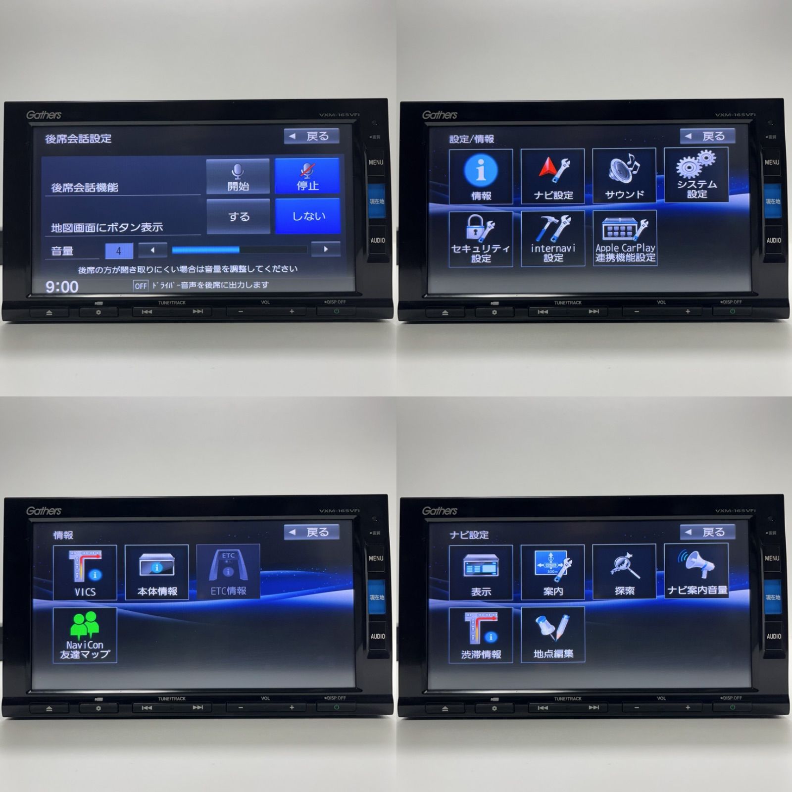 HONDA VXM-165VFiタッチパネル正常Gathers ギャザーズ ホンダ純正 ナビフルゼグTV/CD/DVD/SD/USB/CarPlay/iPod/Bluetooth/FM/AM  最新地図 - メルカリ