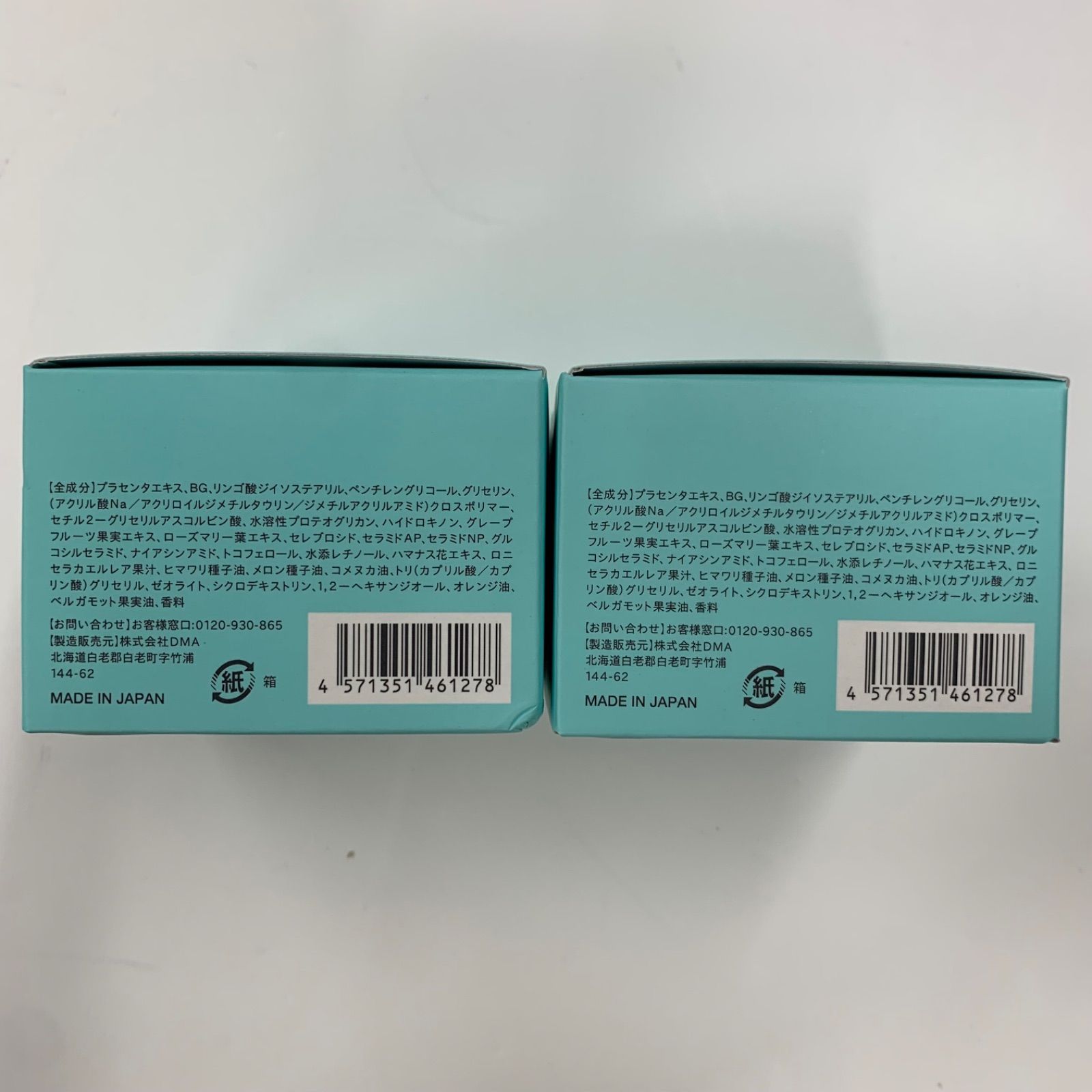 エクソショットクリーム マ・シロ 30g 特別価格マ・シロ | ＴＢＳショッピング - エクソショットクリーム／2個セット マシロ（MA・SHIRO） MA・SHIRO または 1個（単品 乾燥 クリーム 化粧品 メルカリ