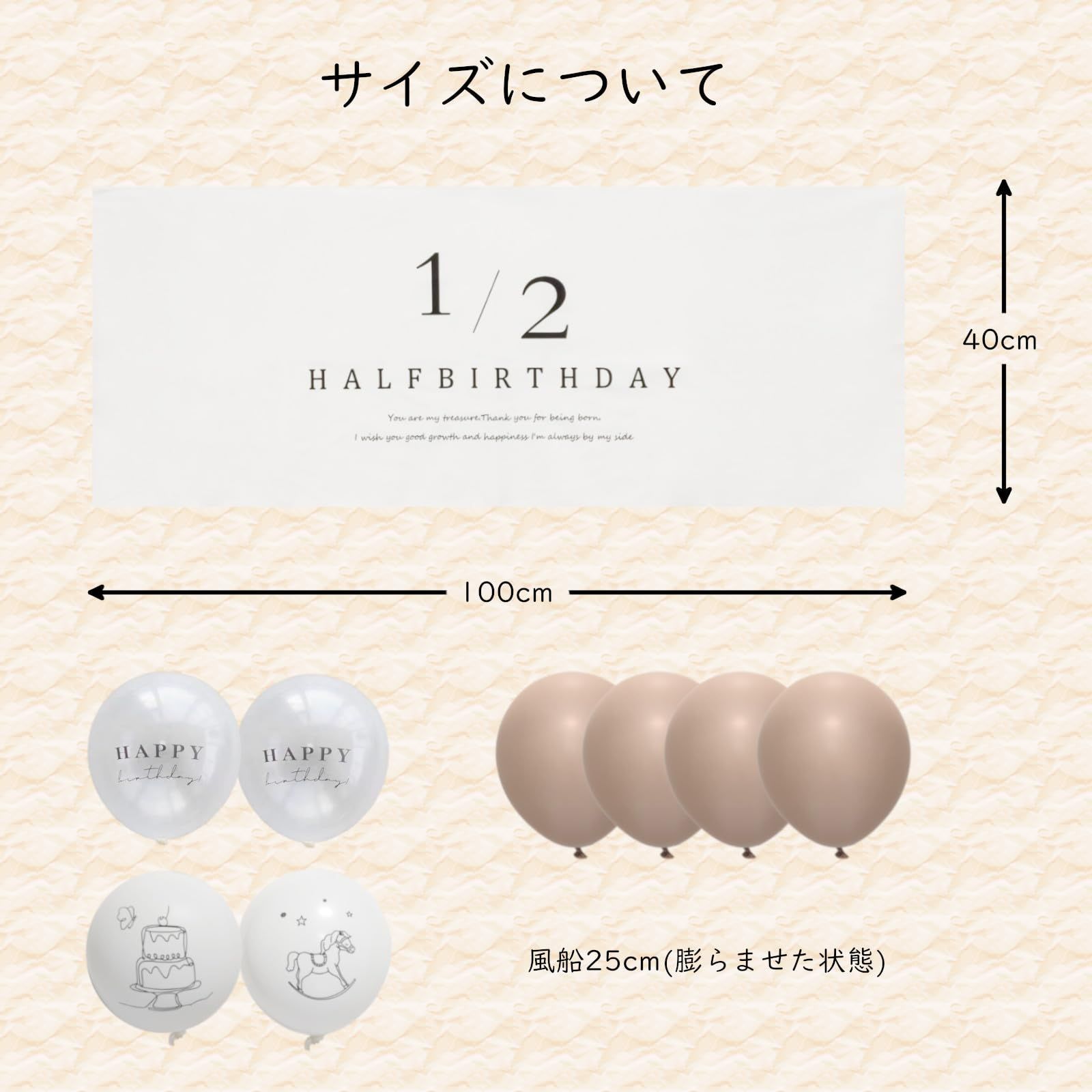 nann : バースデー 飾り付け 誕生日 half おうちスタジオ Amazon.co.jp: おうちスタジオ フォト グッズ 飾付け ハーフ