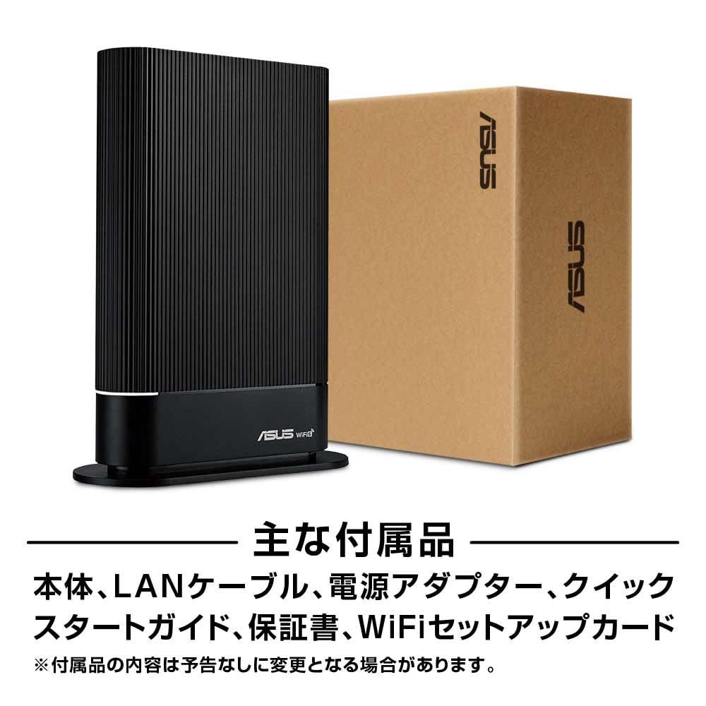 Amazon.co.jp ASUS WiFi RT-AX59U A E 無線 ルーター WiFi6 3603 574Mbps v6プラス OCNバーチャルコネクト対応デュアルバンド 縦置き 壁掛け両対応 ネットワークセキュリティ AiProtect