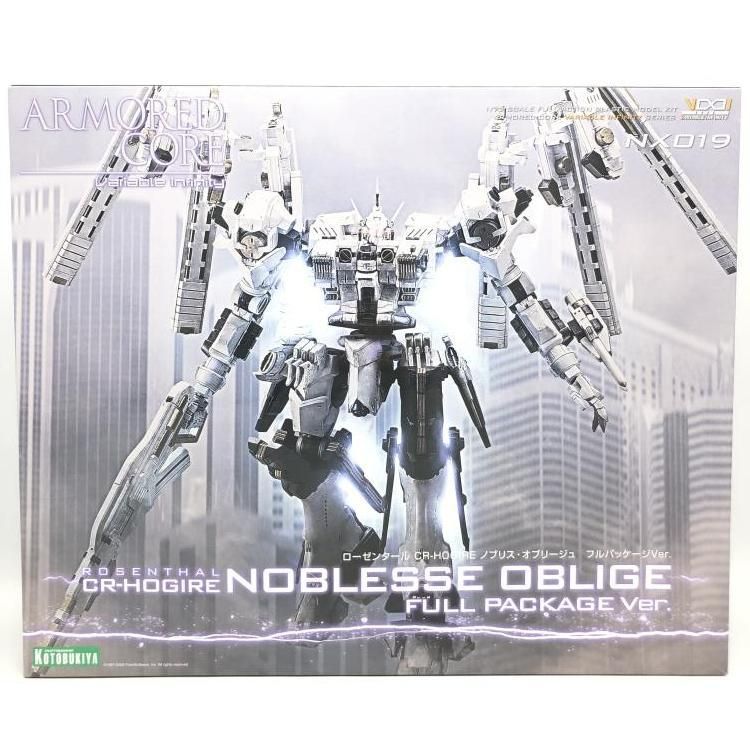 中古】ｷｬﾗﾌﾟ）VI086 ローゼンタール CR-HOGIRE ノブリス・オブ