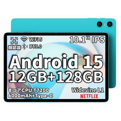 Android15タブレット10インチwi-fiモデル TECLASTP30アンドロイド15タブレット10インチ 12GB 128GB 1TBTF拡張 8コアCPUT7200 WidevineL1認証 2.4G|5G