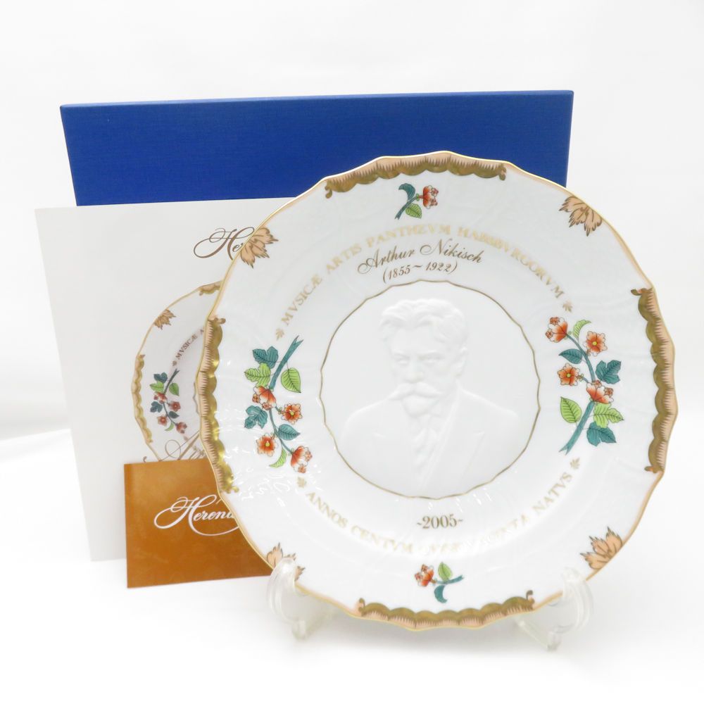 未使用 Herend 購入 ヘレンド ハプスブルク家の音楽家 2005年 飾り皿
