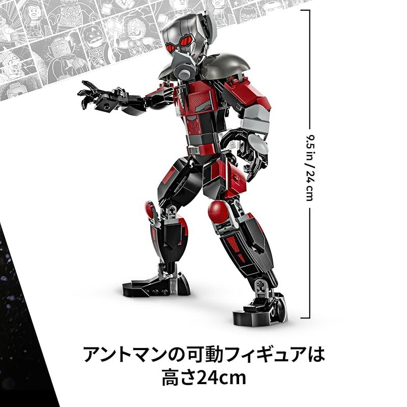  レゴ LEGO マーベル シビル ウォー キャプテン アメリカ アクションバトル おもちゃ 玩具 プレゼント ブロック 男の子 女の子 子供 10歳 11歳 12歳 小学生 グッズ フィギュア 0 おもちゃ 犬用品