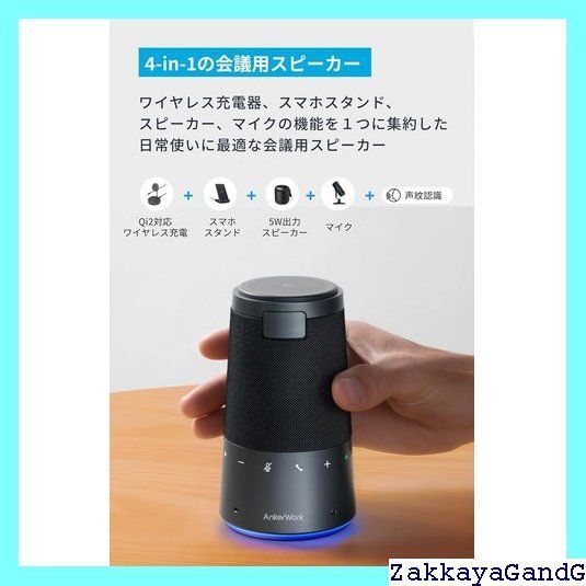 スマホスタンド |