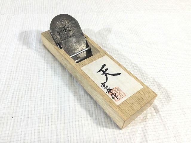 刃幅|押金幅約65mm