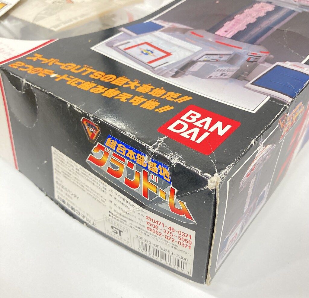 本体美品【バンダイ ウルトラダイナ グランドーム 総合本部基地