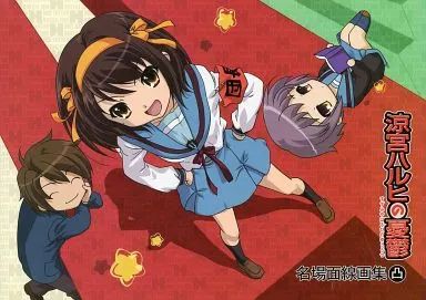 [Used] Anime Mook “Anime/Manga Books” Suzumiya Haruhi's Melancholy Famous Scenes Line Art Collection (Convex)