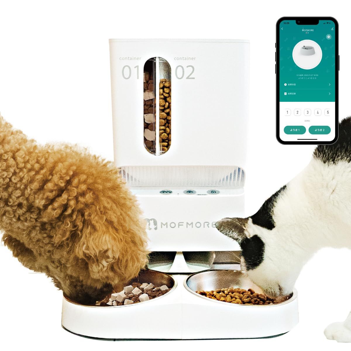 2種類出せる MOFMORE 自動給餌器 猫 犬 2匹 音声録音 5 L大容量 1日10食 多頭飼い スマホ操作 餌 ペット 自動えさやり器 給餌機 タイマー式 Wifi アプリ管理 定時定量 ステンレス製トレイ 水洗い可 モフモア