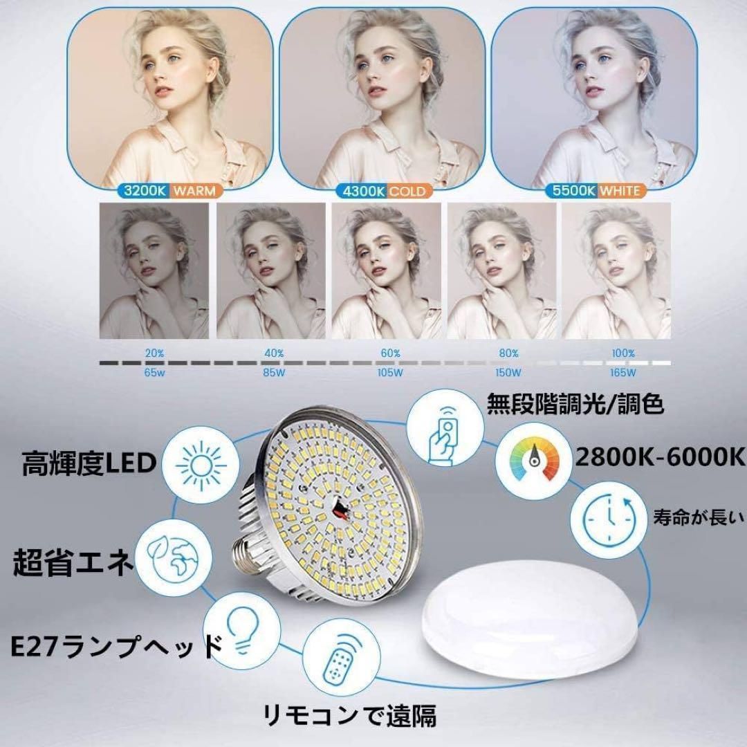写真撮影 ソフトボックス 照明キット 遠隔操作 三脚 LED 写真撮影 ソフトボックス 照明キット 遠隔操作 三脚 LED