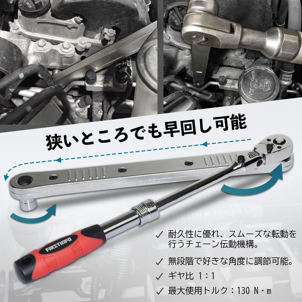 超ショートソケット8~17mm ソケットアダプター4個
