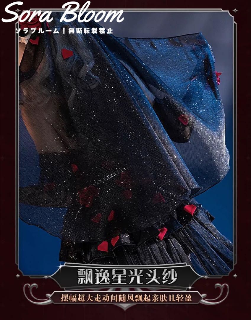 第五人格