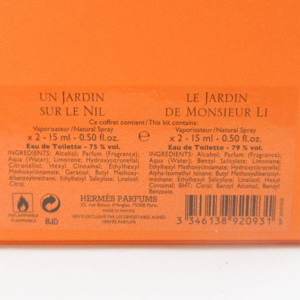 【新品未使用】ラグーナの庭　15ml エルメス HERMES ラグーナの庭 15ml 新品未使用 - メルカリ