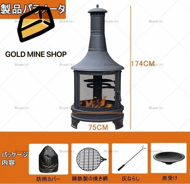 1台2役薪ストーブ 薪ストーブ