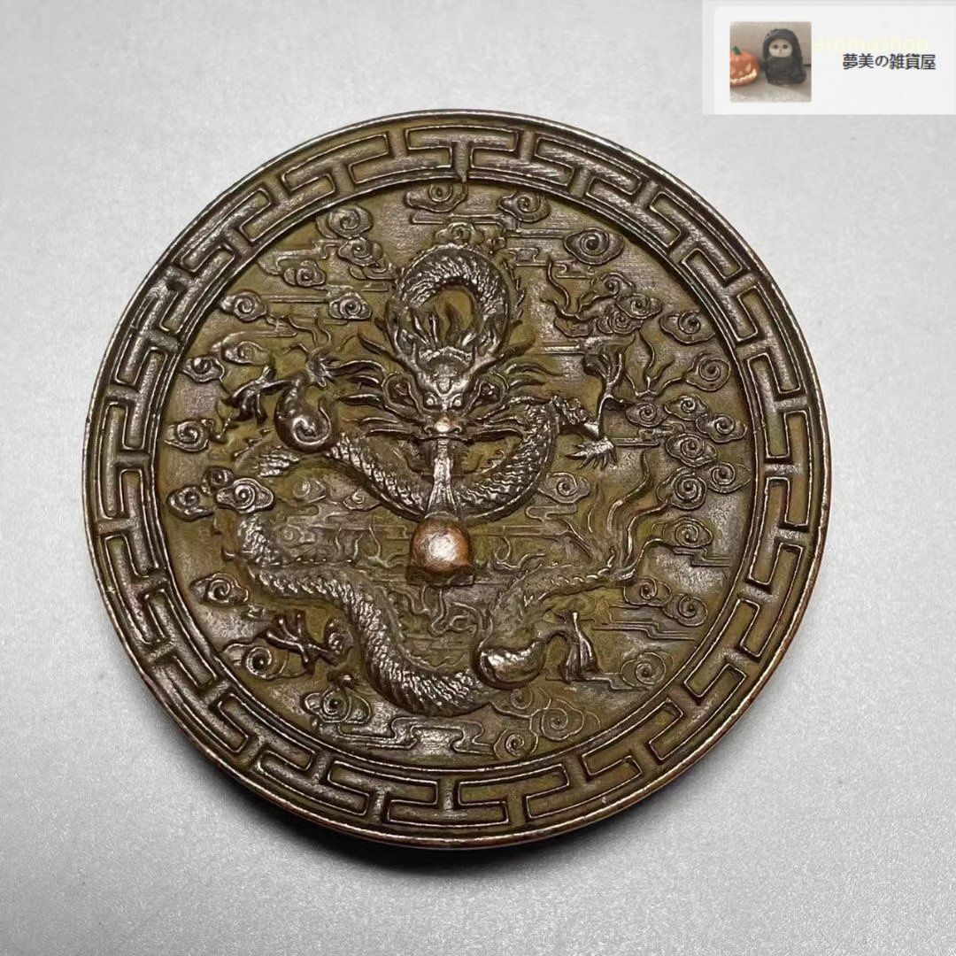 秘蔵 銅製 龍吸水 龍図 老銅 印泥箱 書斎 置物 擺件 収蔵品 鑑賞