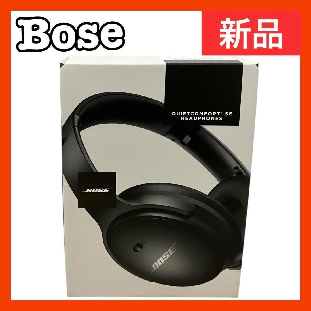 Bose QuietComfort SE headphones エディション ボーズ ワイヤレス ヘッドホン 音楽