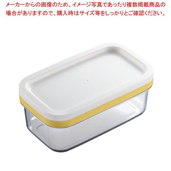 カットできちゃうバターケース ST-3005