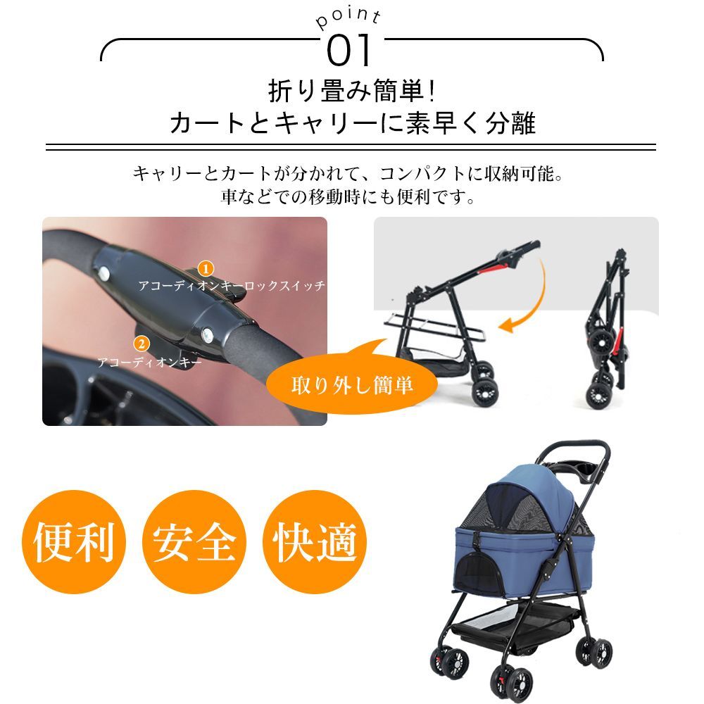 折り畳み