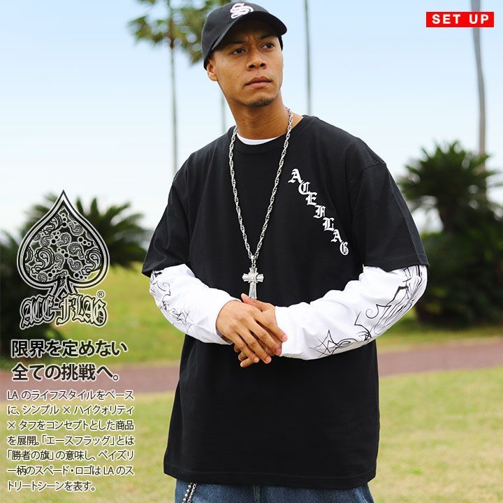 ACE FLAG セットアップ 重ね着 半袖 Tシャツ 長袖 ロンT ブランド