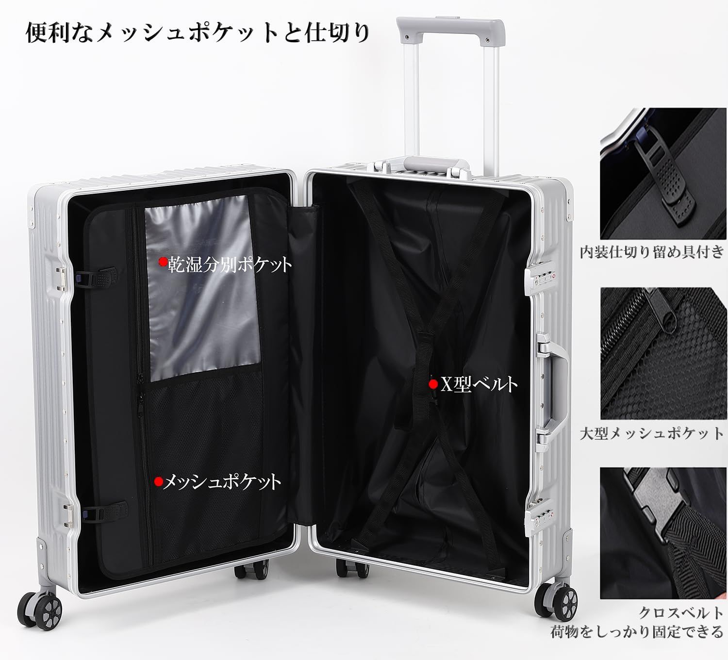 耐衝撃 静音キャスター 大容量 キャリーバッグ Lサイズ 軽量 トロリーケース キャリーケース シルバー アルミフレームタイプ おしゃれ 大型 TSAロック付き スーツケース 旅行 Roamifyland 78リットル WWW_NOITHATQUANGTHANH_NET