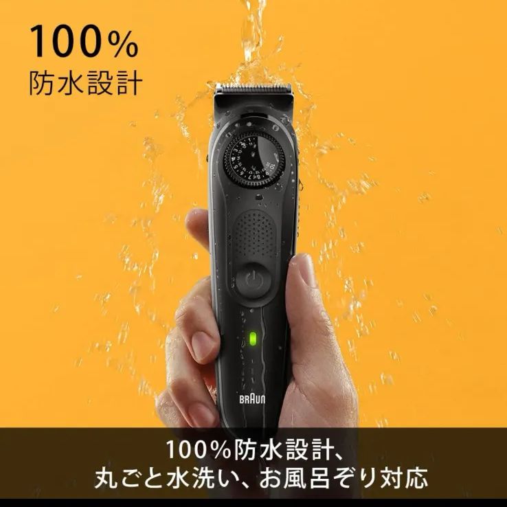 BRAUN ブラウン ヒゲトリマー シリーズ5 新品未開封 新品未開封Braun マルチグルーマー シリーズ5 MGK5420 ブラウン