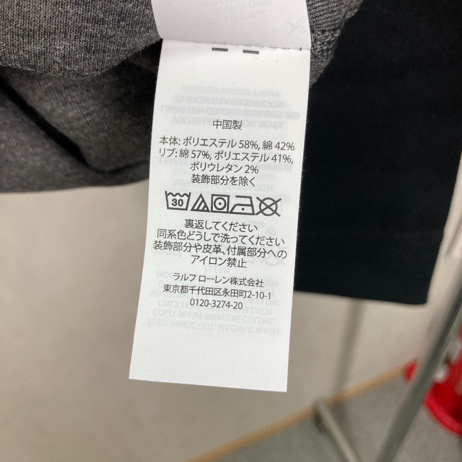 POLO RALPH LAUREN ✨スウェット トレーナー XS 黒 現行タグ POLO RALPH LAUREN - Polo Ralph Lauren ブラック トレーナー XS