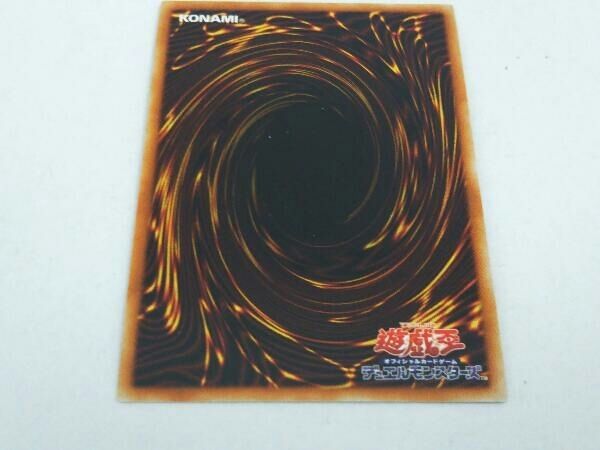 遊戯王 黒き森の航天閣 EXシク WPP1-JP078 - メルカリ
