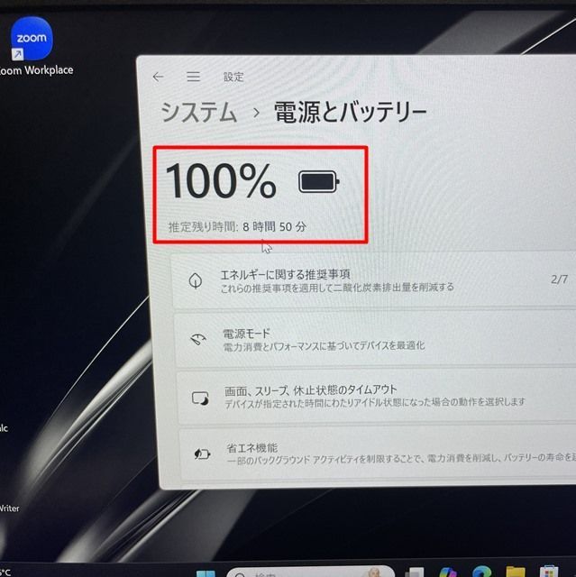 Win11第８世代VAIO PRO PGノートパソコン バッテリー約９時間もあり外使い最適PC