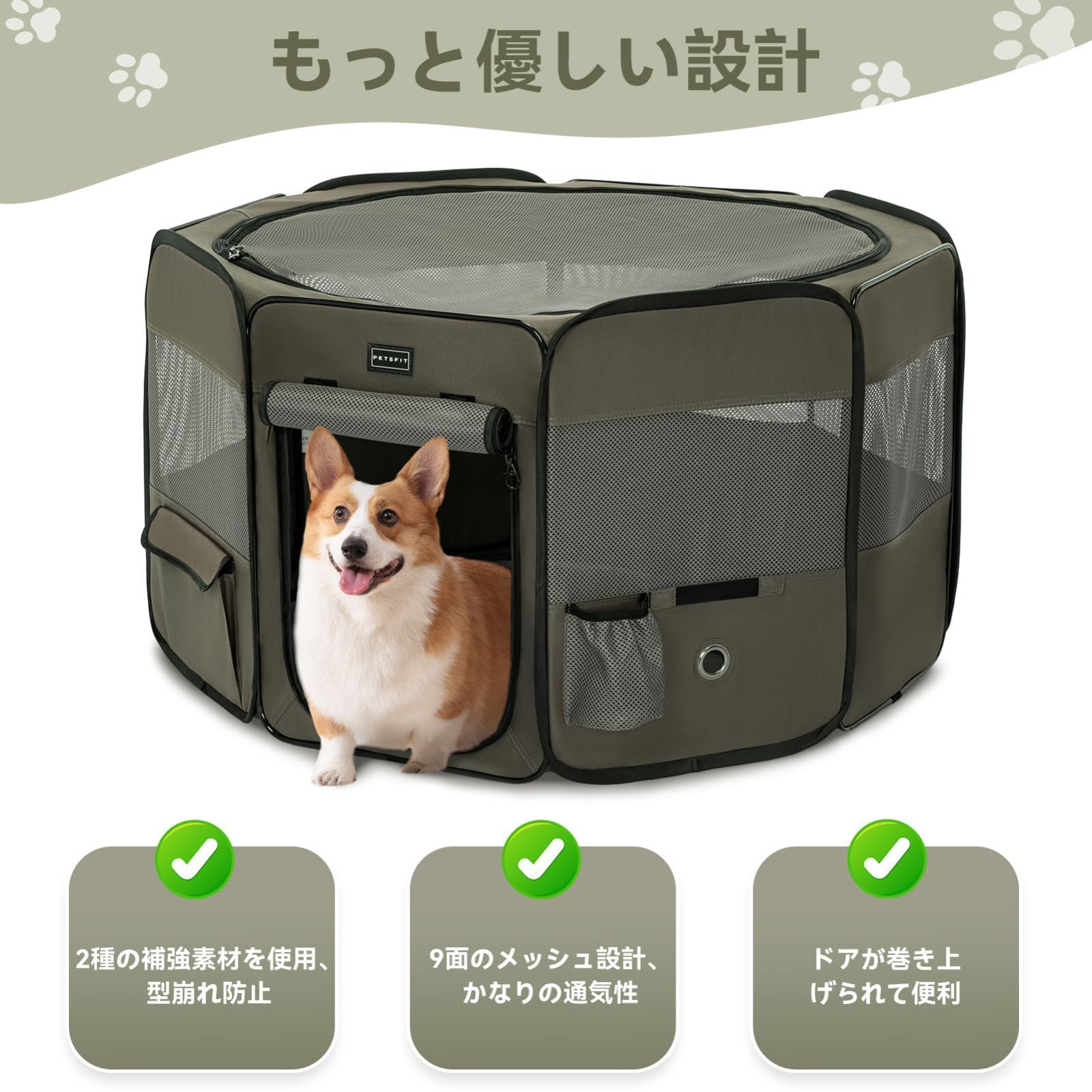 新着商品 Petsfit 犬 サークル ペットサークル 八角形 ドッグハウス パッと開いてすぐ使える 猫の産屋 猫の分娩室 折りたたみ 犬猫兼用 メッシュ 屋根付き 軽量 収納バッグ付き 部屋のインテリアに馴染み キャンプ アウトドア お出かけ用品 中小