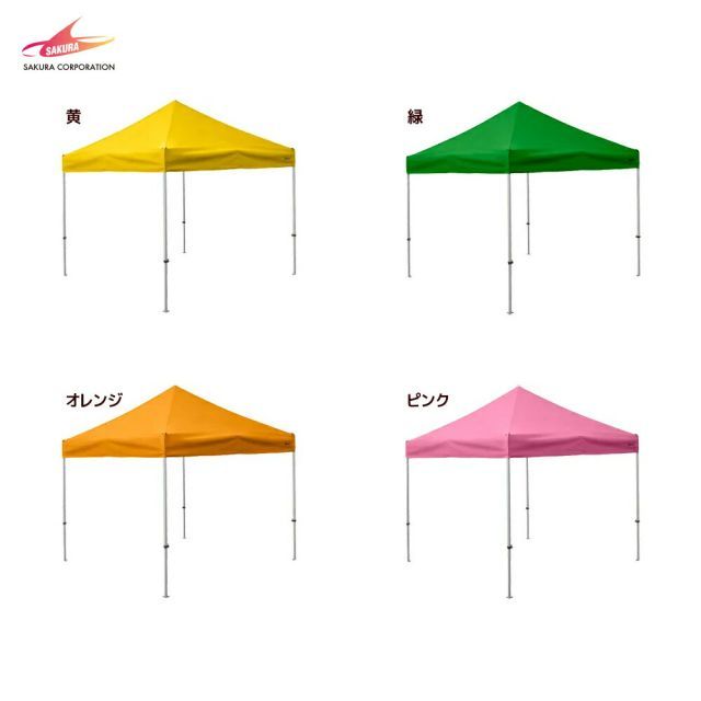 法人限定》かんたんてんと3 オプションカラー KA⁄1.5WA