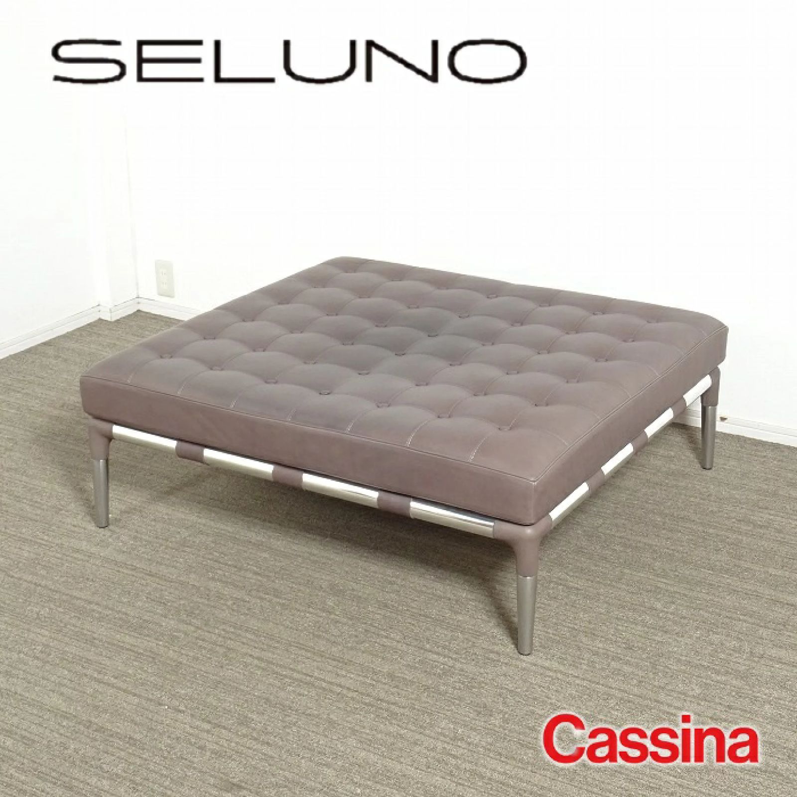 ◾︎SELUNO◾︎ 【展示美品】Cassina(カッシーナ) 241 PRIVE / プリヴェ オットマン / Z本革 96万 c494