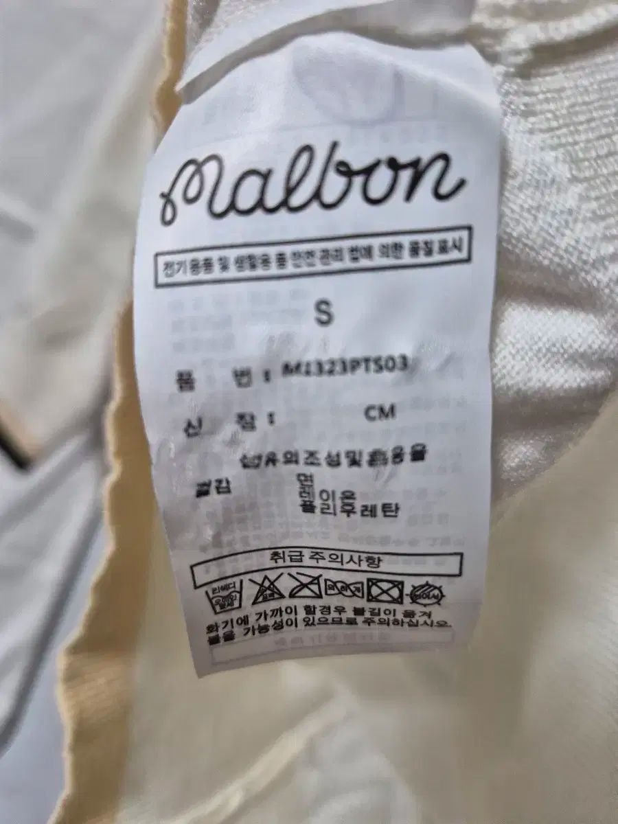 マルボンゴルフ